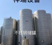 梁山兆旺二手化工設備經營部 久旺化工，專業服務與可靠品質的象征